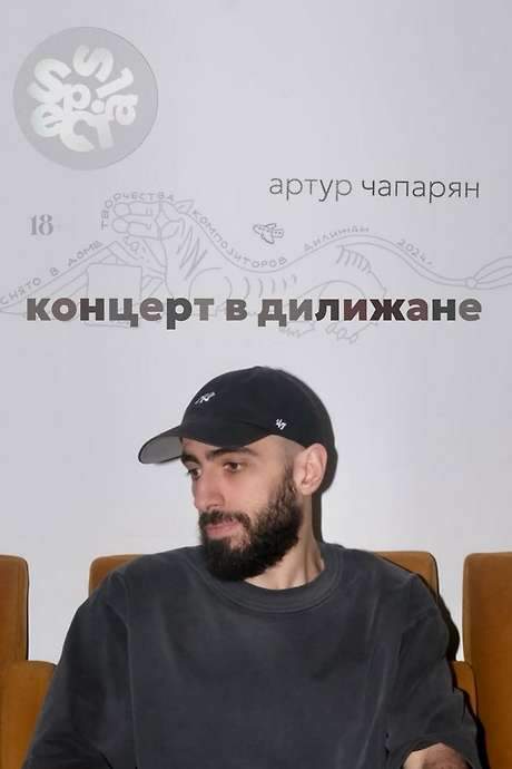 Artur Chaparyan: Concert in Dilijan